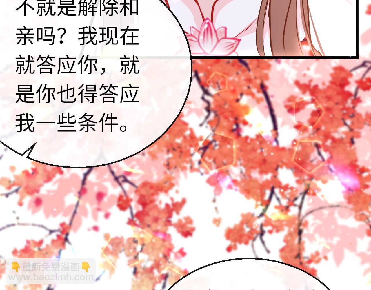 第43话 解救(1/4)-第46话