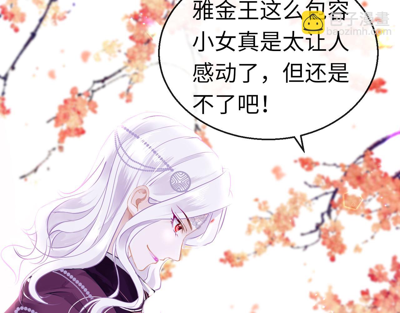 第43话 解救(1/4)-第46话