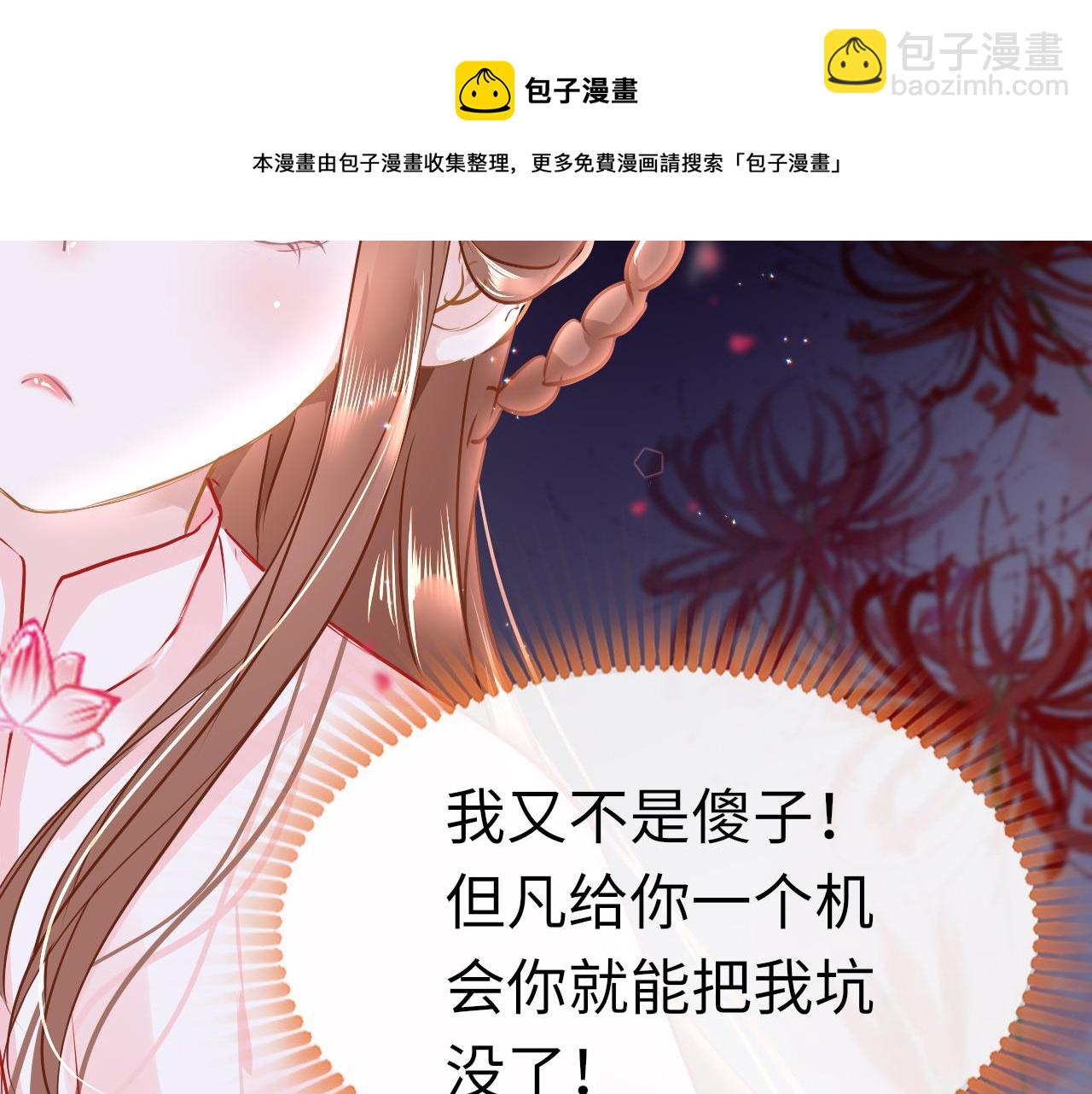 第43话 解救(1/4)-第46话