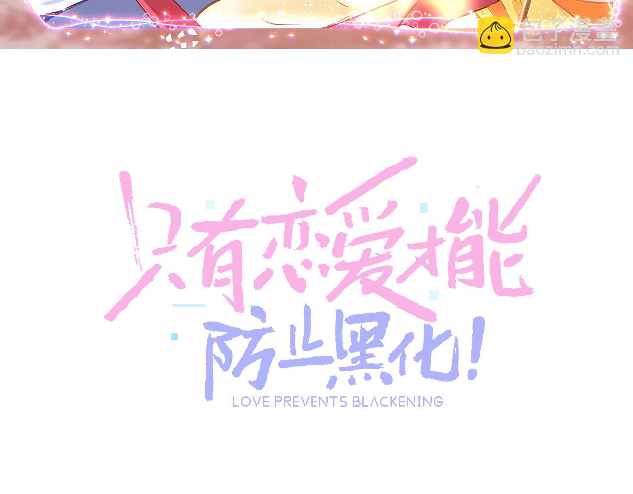 第43话 解救(1/4)-第46话