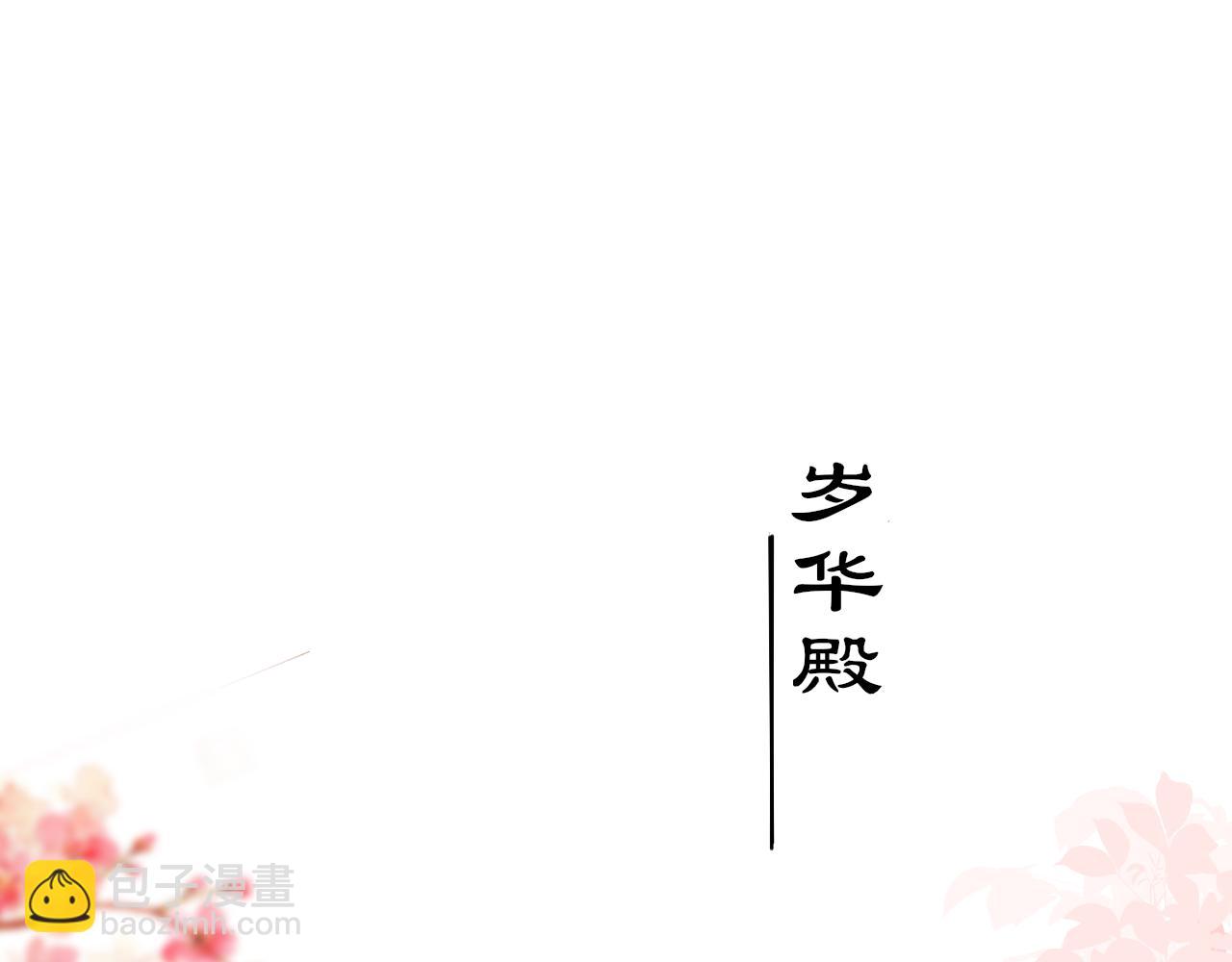 第43话 解救(1/4)-第46话