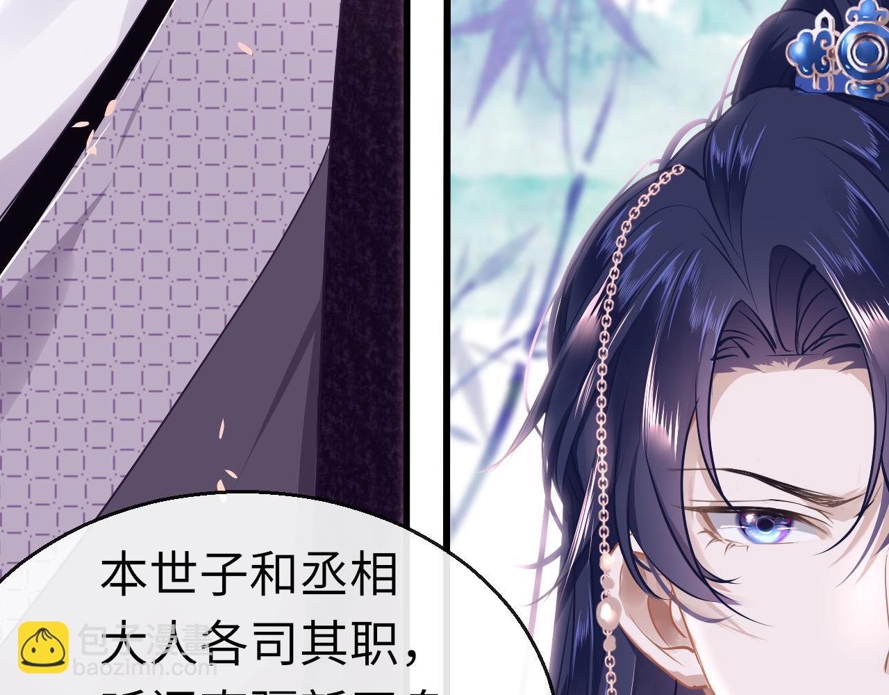 第43话 解救(1/4)-第46话