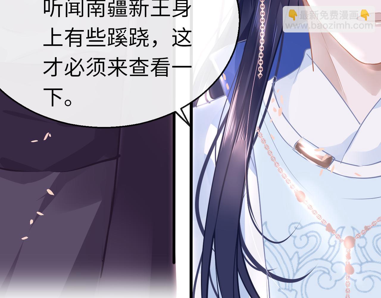 第43话 解救(1/4)-第46话