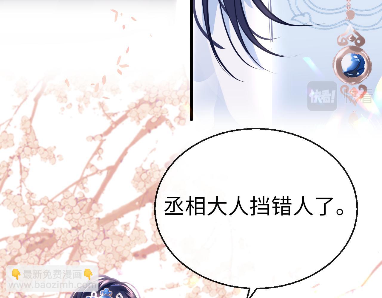 第43话 解救(1/4)-第46话