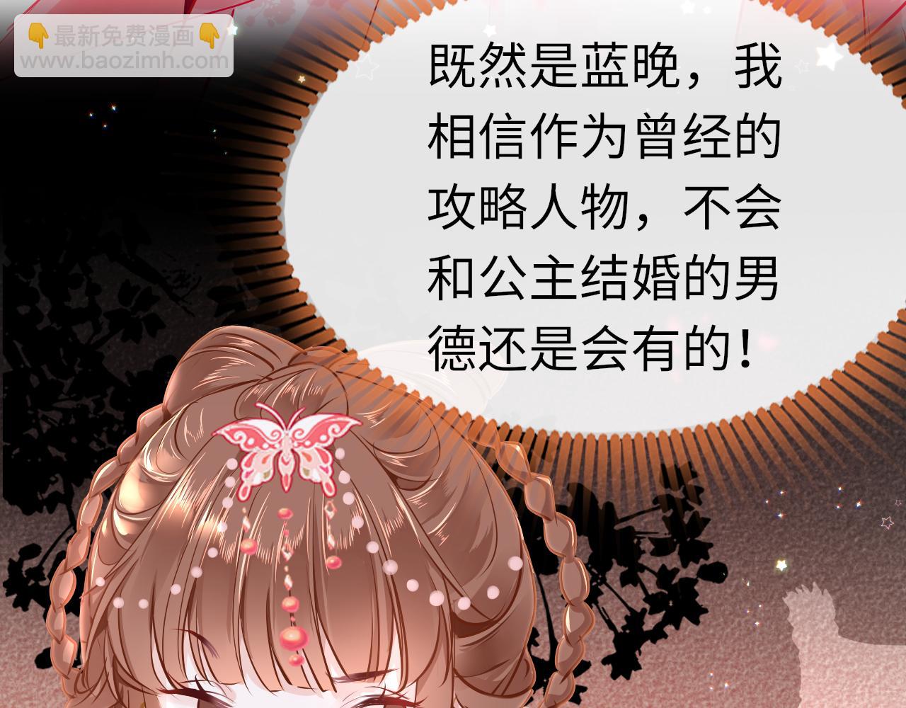 第43话 解救(1/4)-第46话