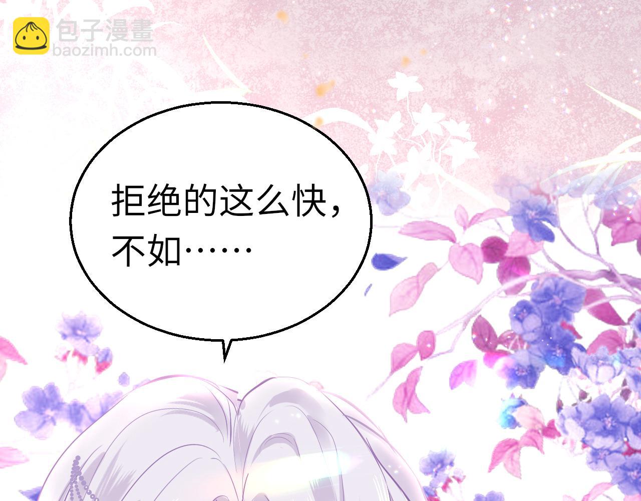 第43话 解救(1/4)-第46话