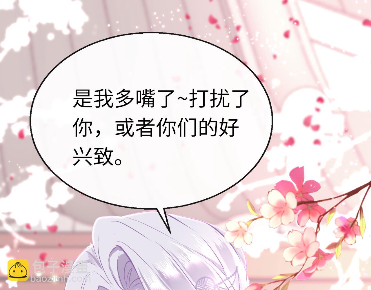 第43话 解救(1/4)-第46话