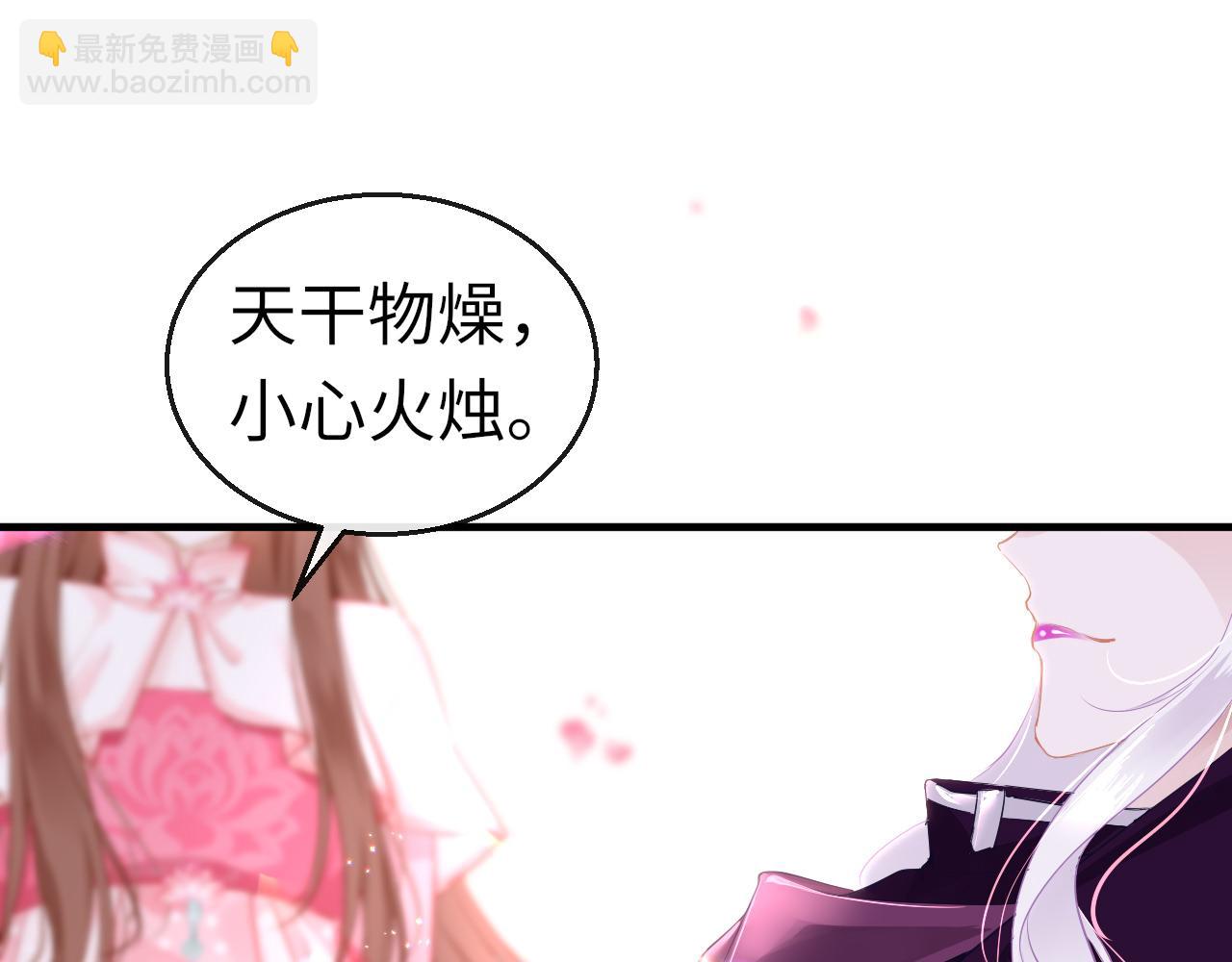 第45话 交涉(1/4)-第48话