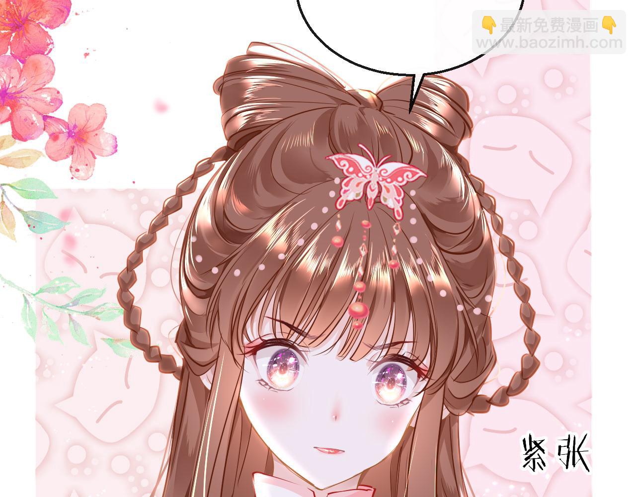 第45话 交涉(1/4)-第48话