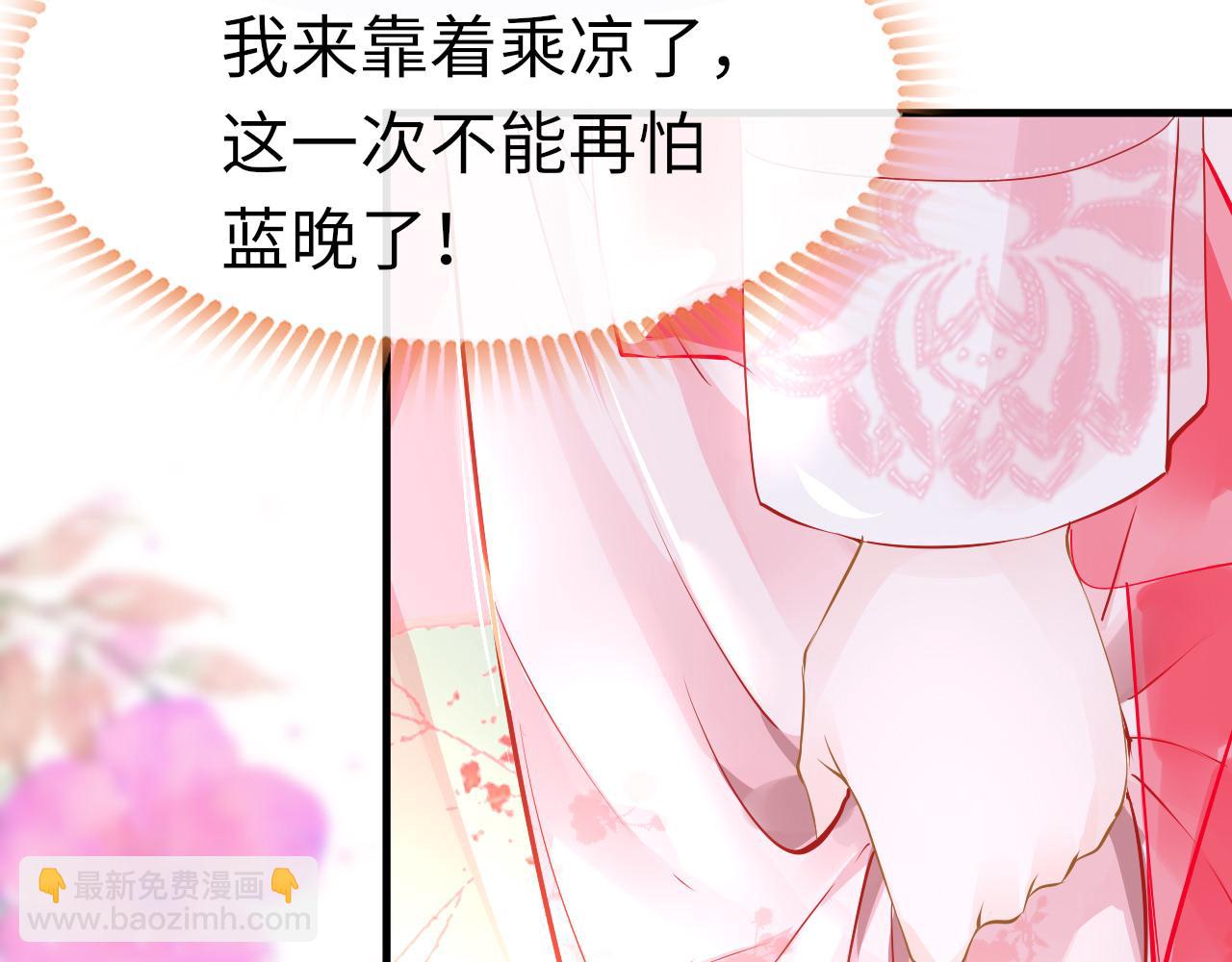 第45话 交涉(1/4)-第48话