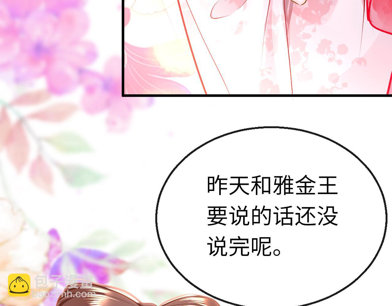 第45话 交涉(1/4)-第48话