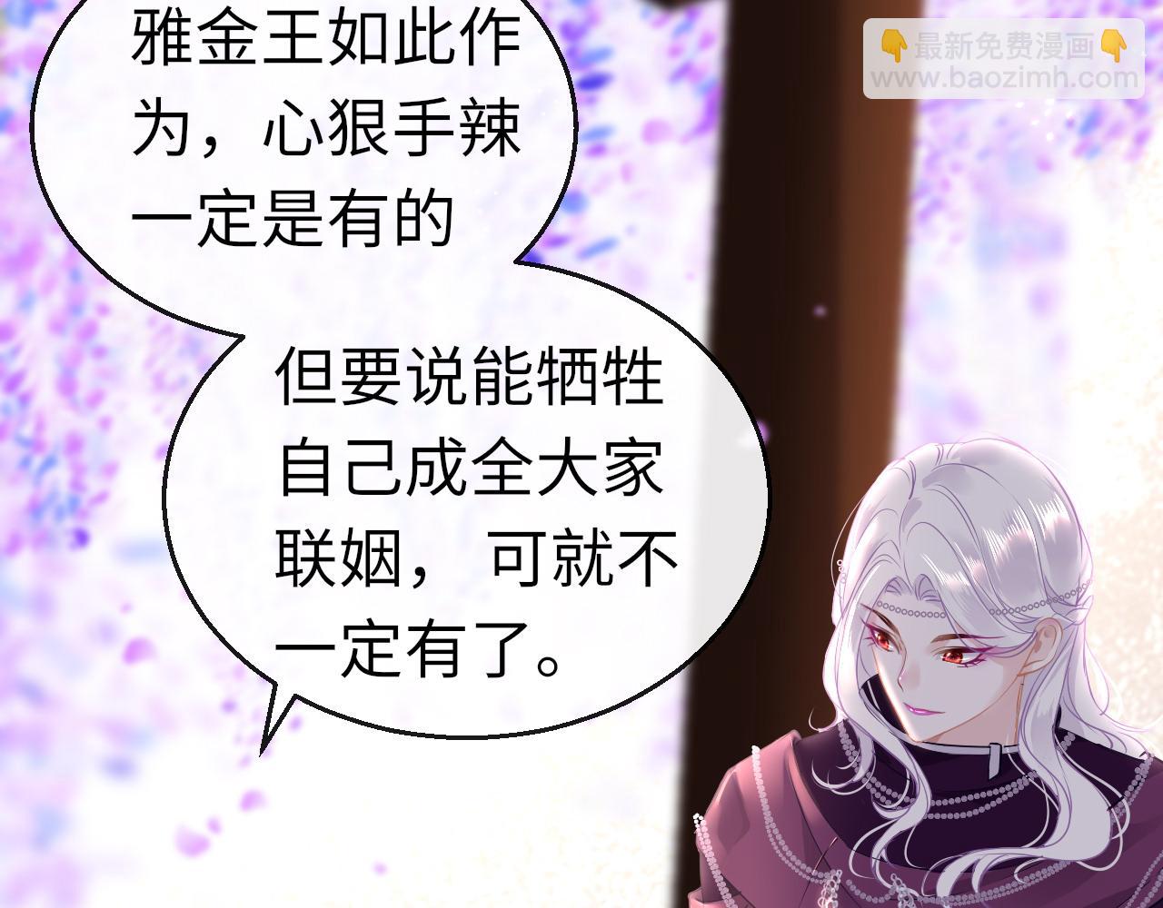 第45话 交涉(1/4)-第48话