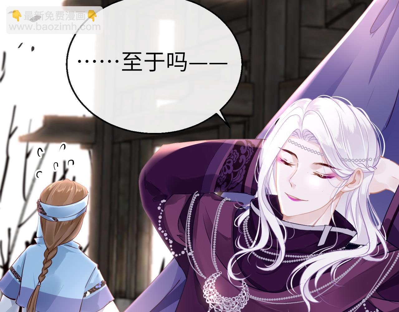 第45话 交涉(1/4)-第48话