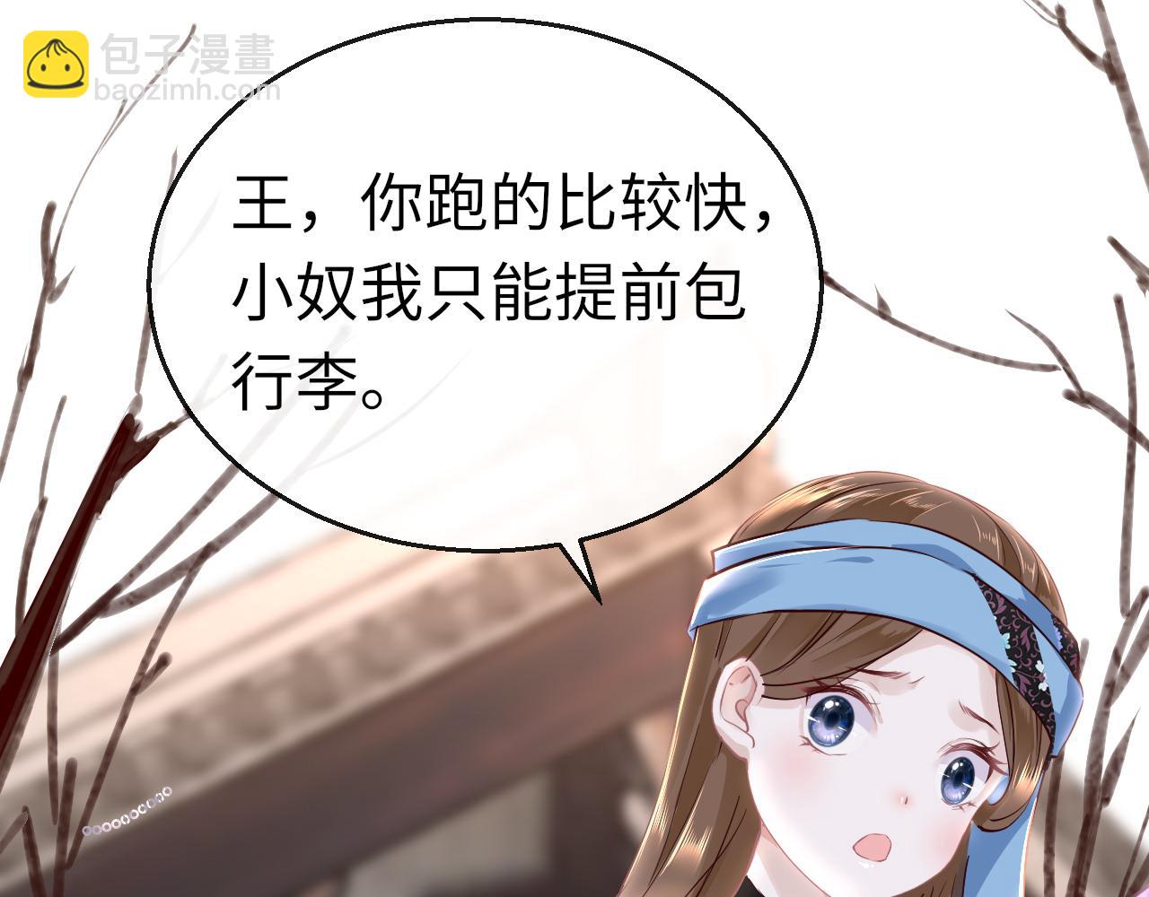 第45话 交涉(1/4)-第48话