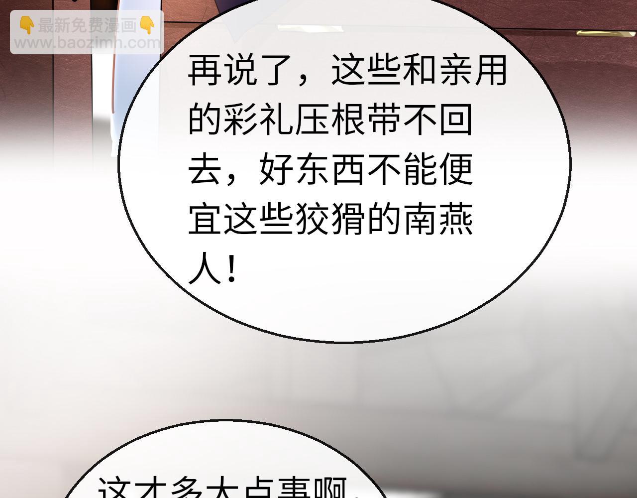 第45话 交涉(1/4)-第48话