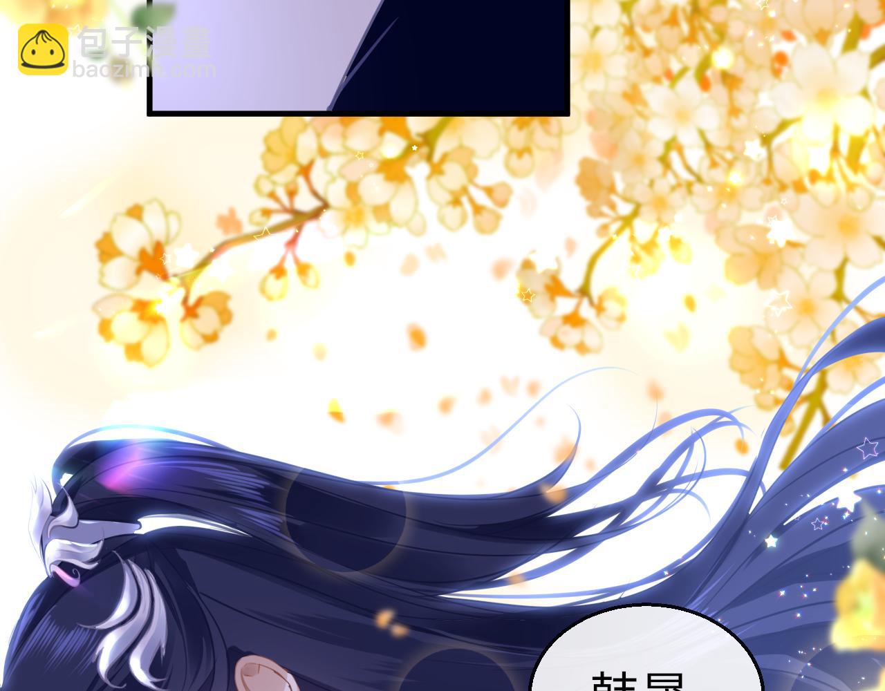 只有戀愛才能防止黑化 - 第49話 被攻略了！(1/3) - 5