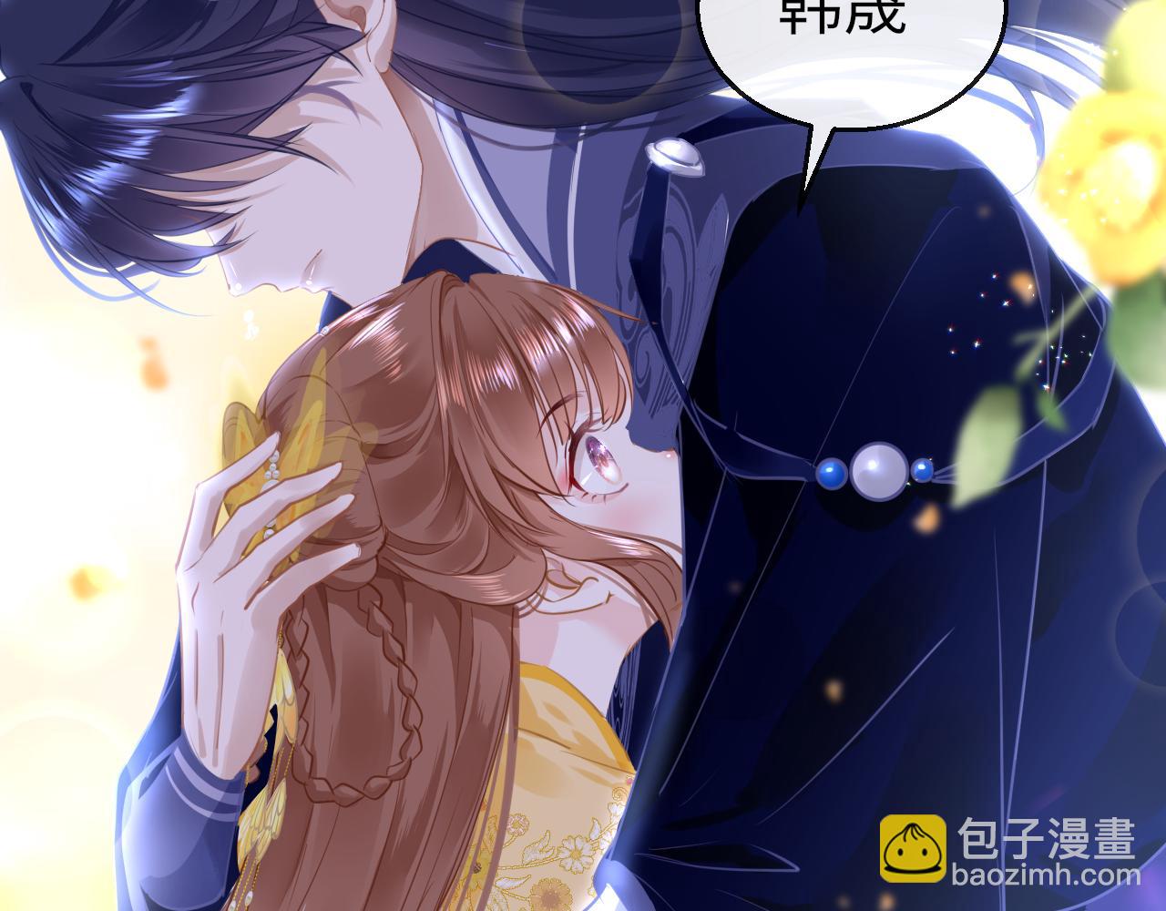 只有戀愛才能防止黑化 - 第49話 被攻略了！(1/3) - 6