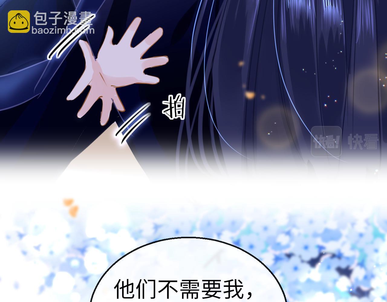 第49话 被攻略了！34