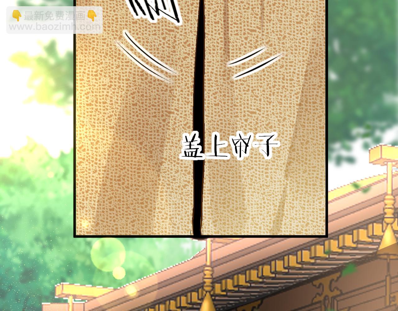 只有戀愛才能防止黑化 - 第51話 秘密(1/3) - 4