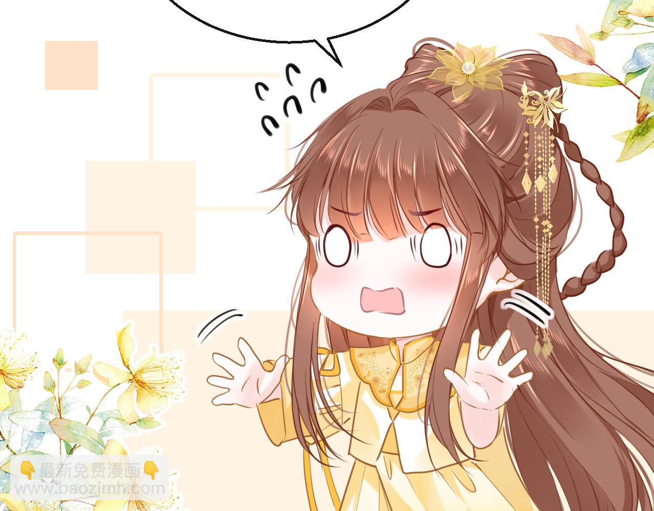 只有戀愛才能防止黑化 - 第51話 秘密(1/3) - 5