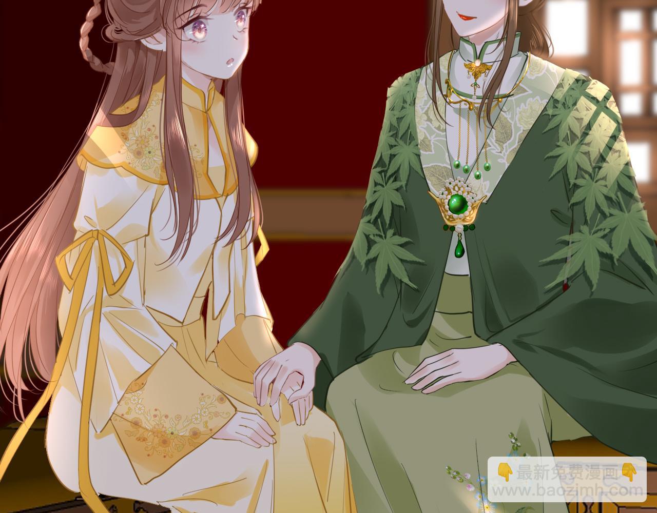 只有戀愛才能防止黑化 - 第51話 秘密(1/3) - 8