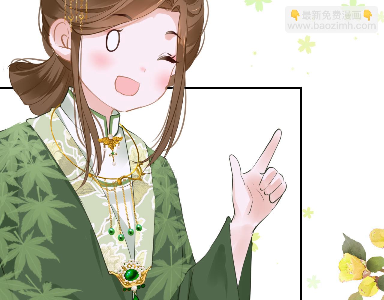 只有戀愛才能防止黑化 - 第51話 秘密(1/3) - 5