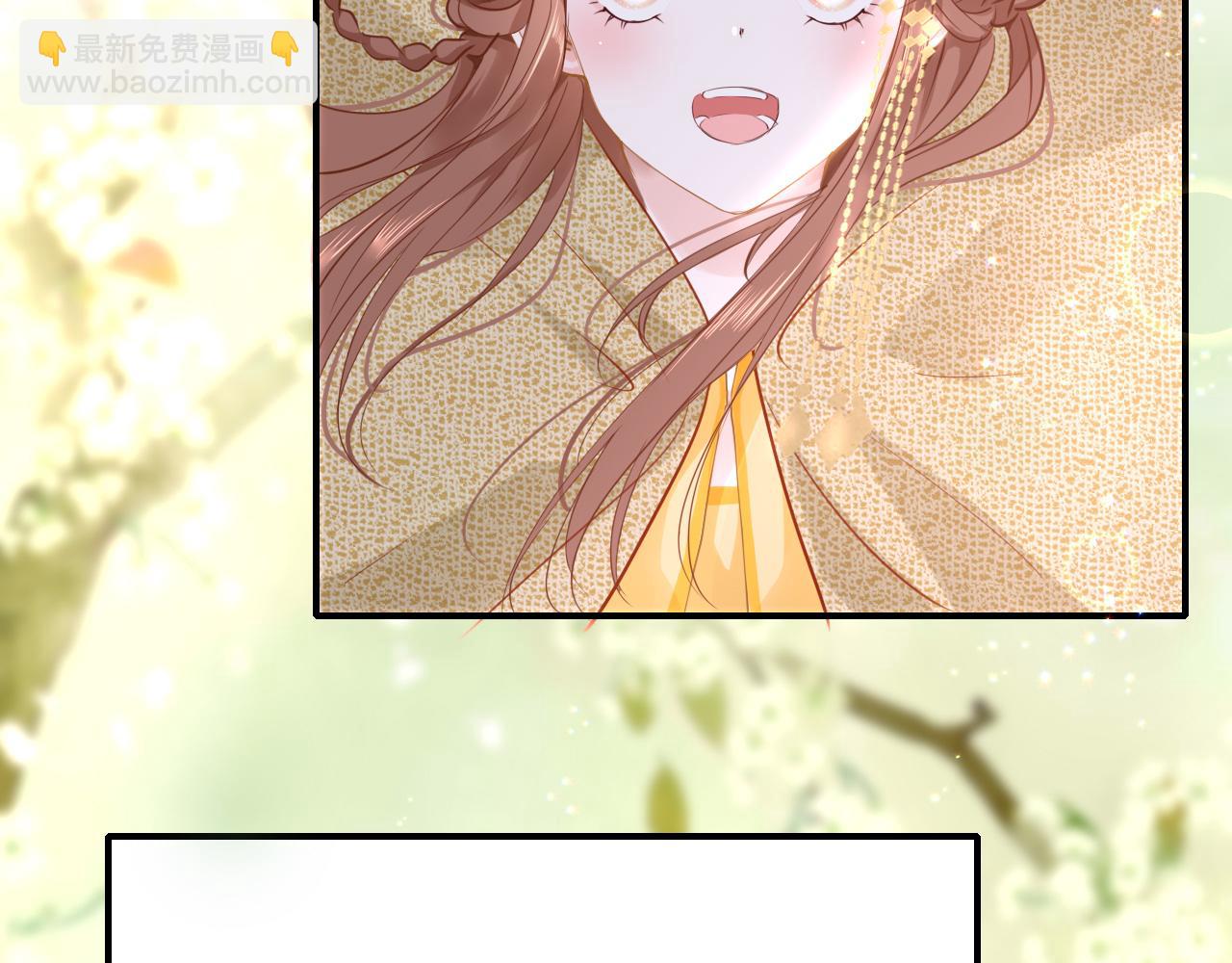 只有戀愛才能防止黑化 - 第51話 秘密(1/3) - 4