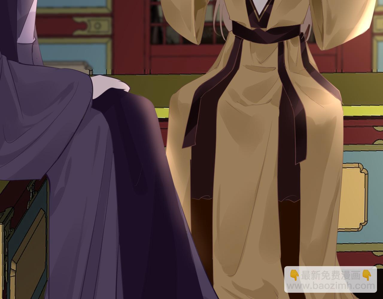 只有戀愛才能防止黑化 - 第51話 秘密(1/3) - 8