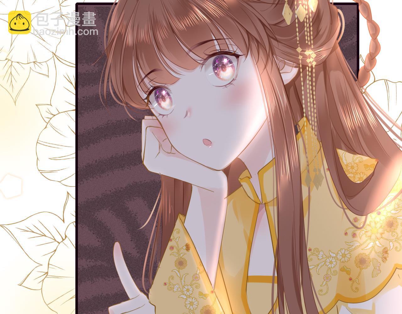 只有戀愛才能防止黑化 - 第51話 秘密(1/3) - 4
