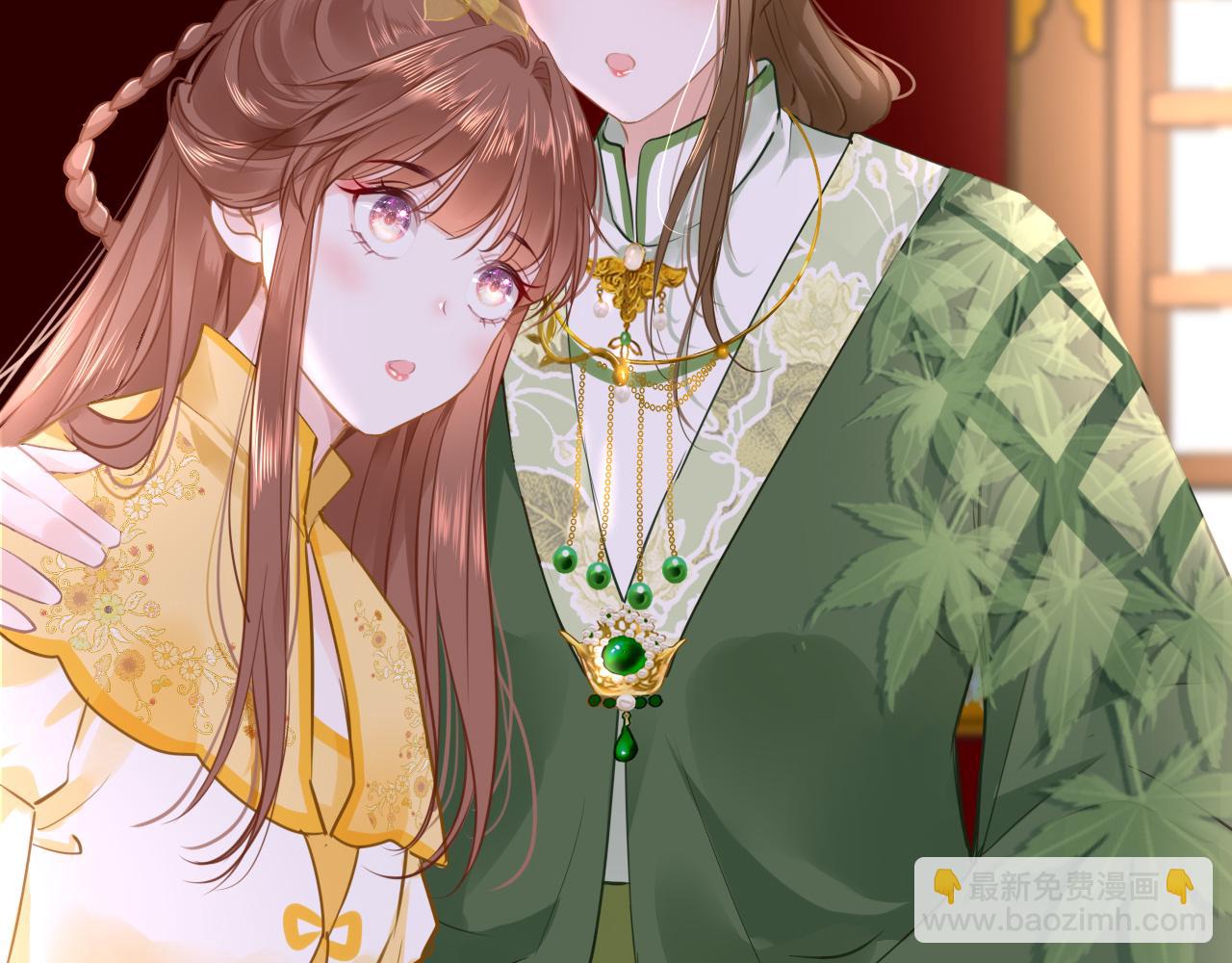 只有戀愛才能防止黑化 - 第51話 秘密(1/3) - 2