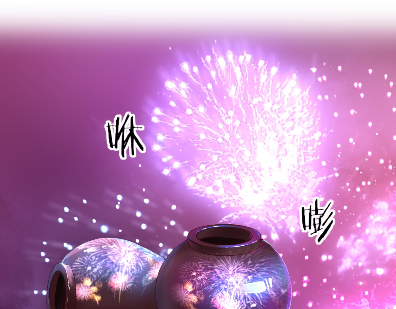 第53话 我保护你(1/4)-第56话