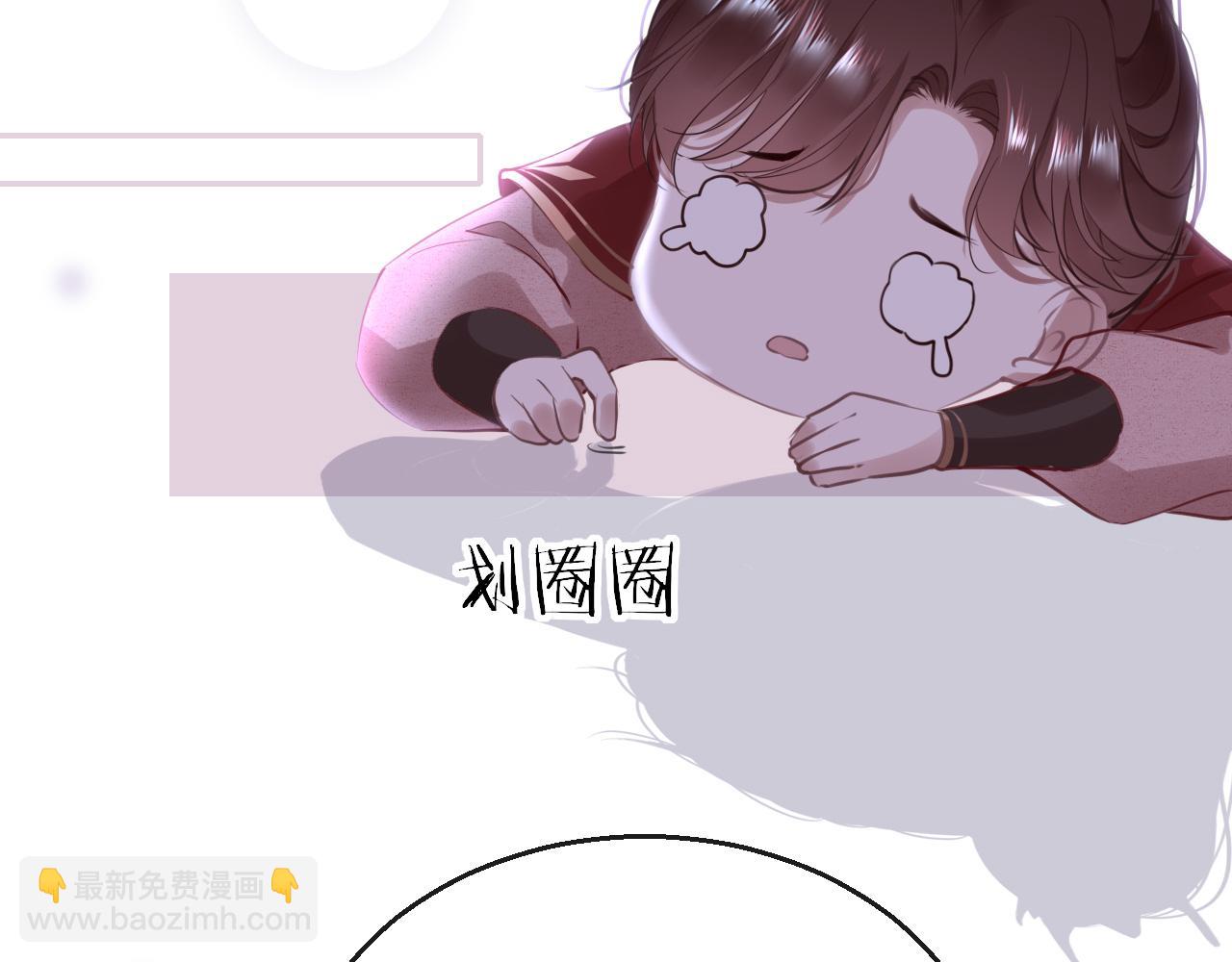 第53话 我保护你(1/4)-第56话