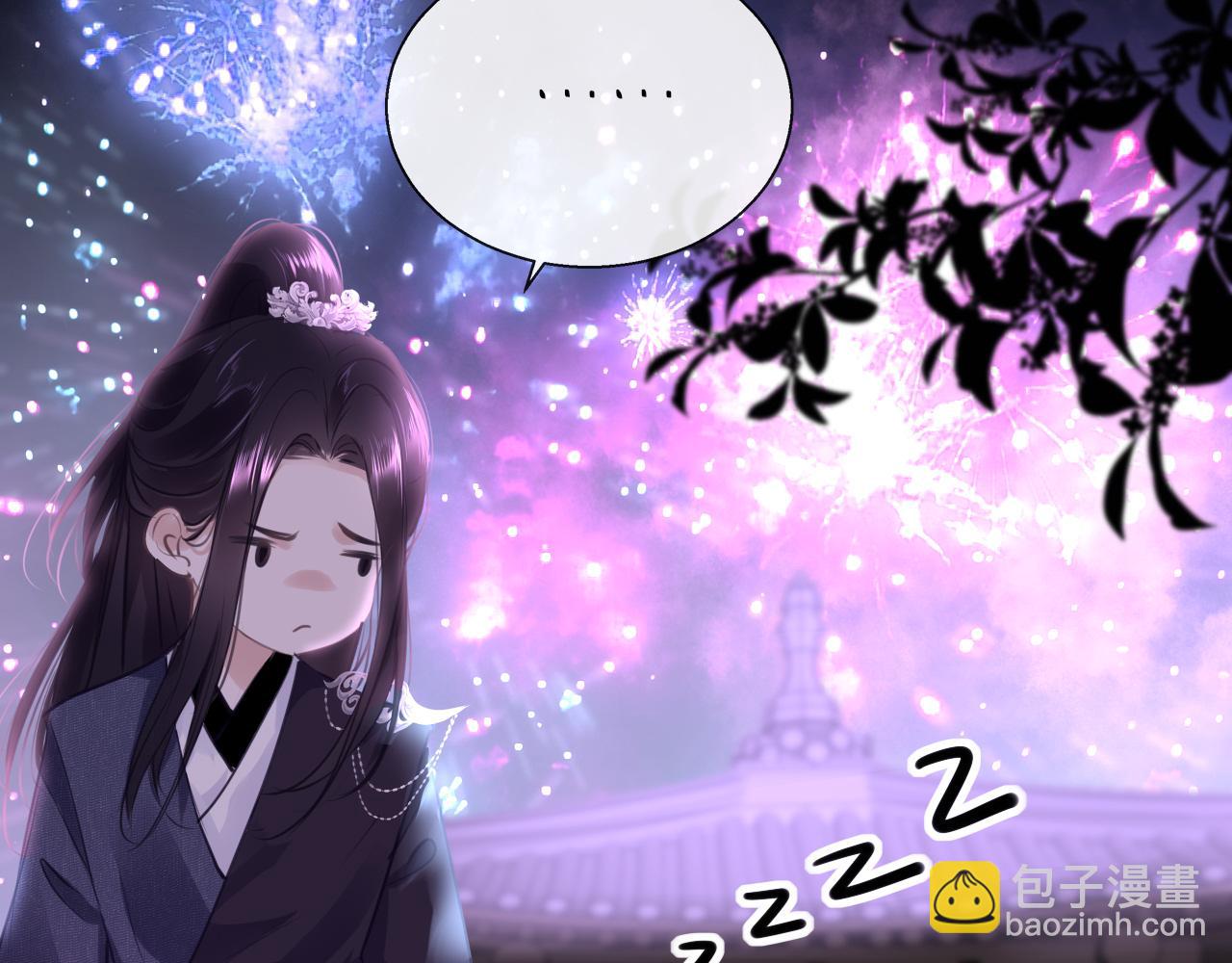 第53话 我保护你(1/4)-第56话