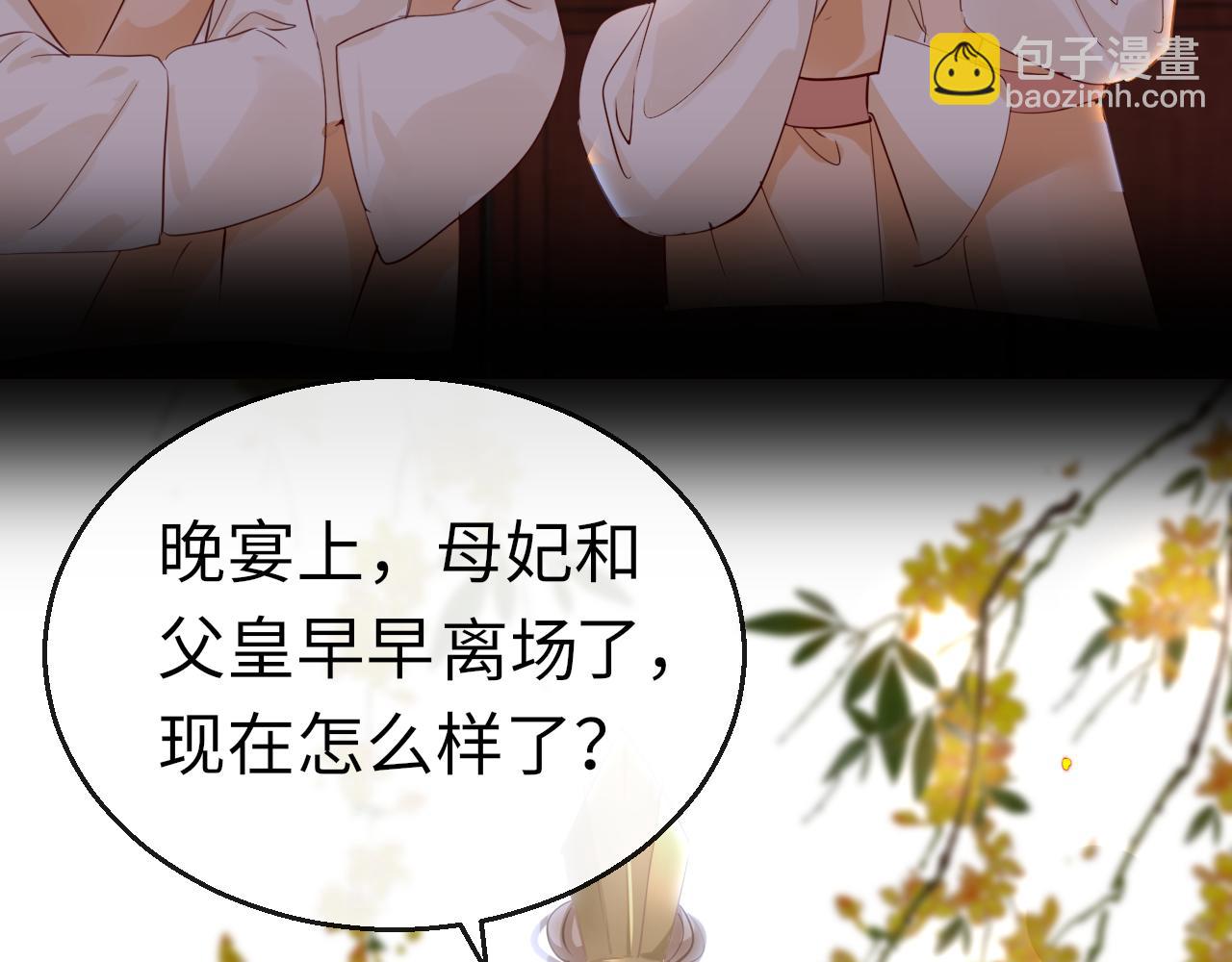 第53话 我保护你(1/4)-第56话