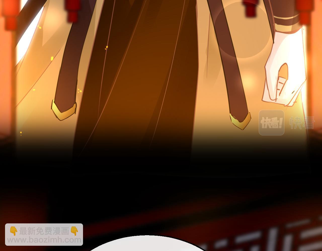 第53话 我保护你(1/4)-第56话