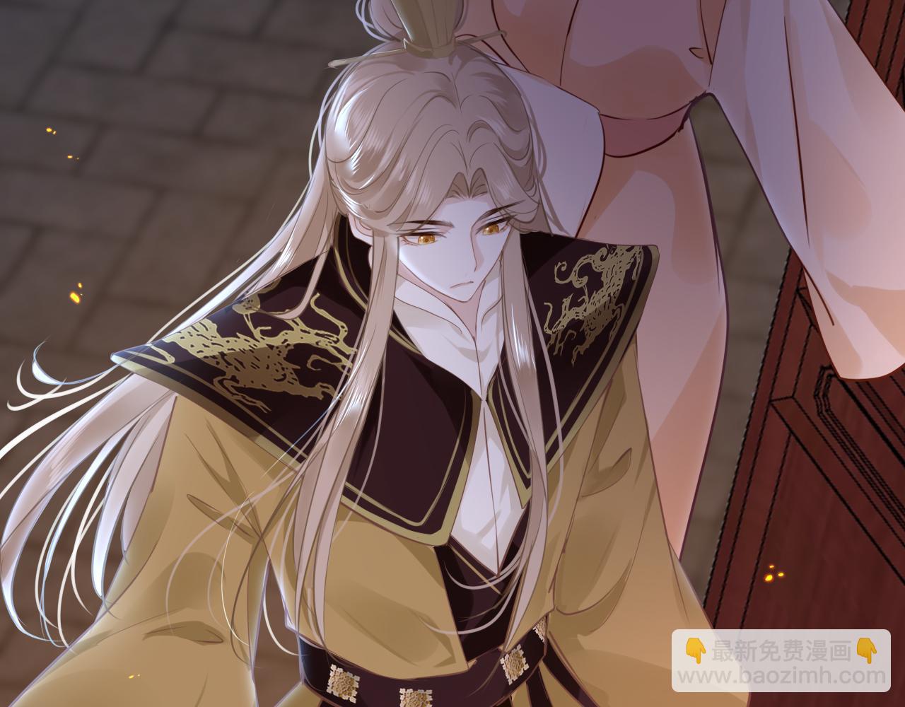 第53话 我保护你(1/4)-第56话