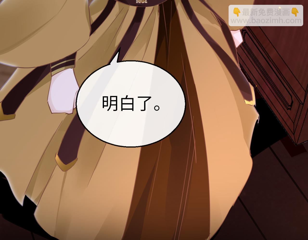 第53话 我保护你(1/4)-第56话