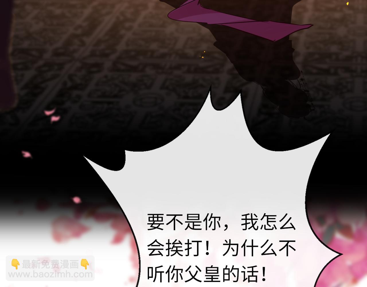 第53话 我保护你(1/4)-第56话