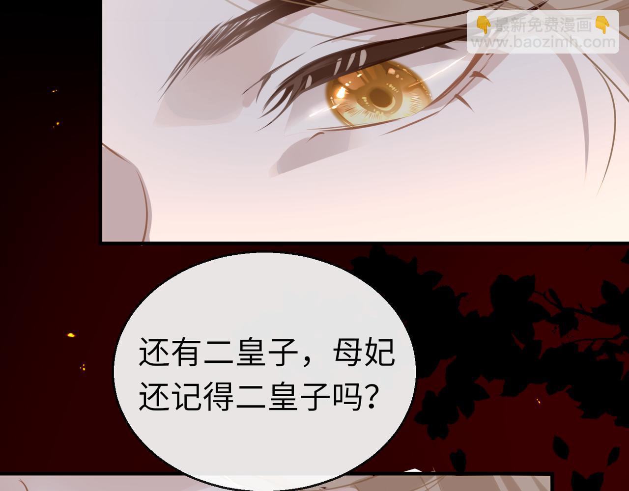 第53话 我保护你(1/4)-第56话