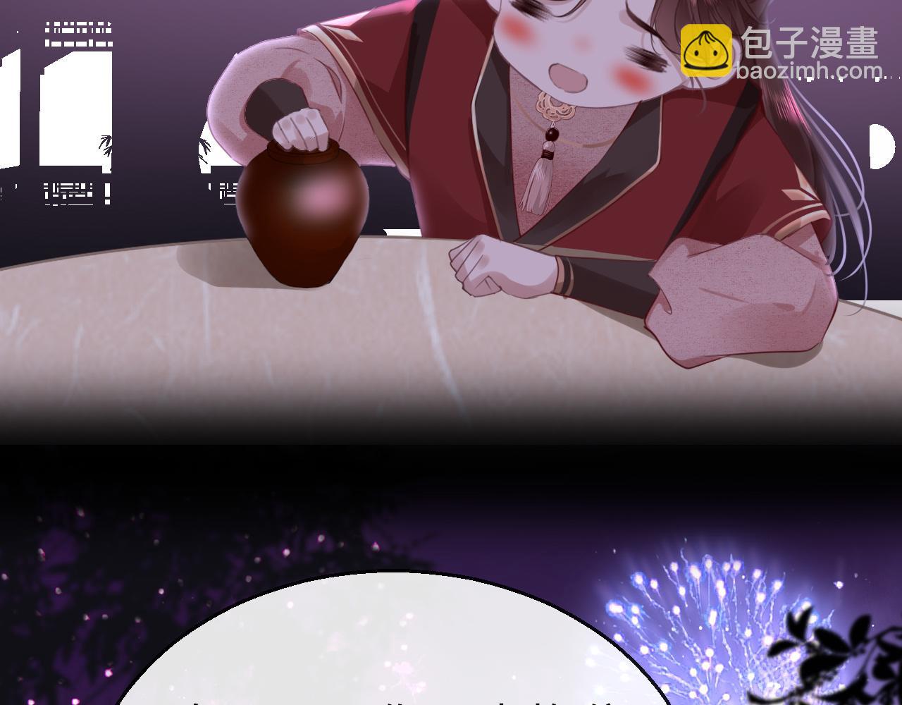 第53话 我保护你(1/4)-第56话