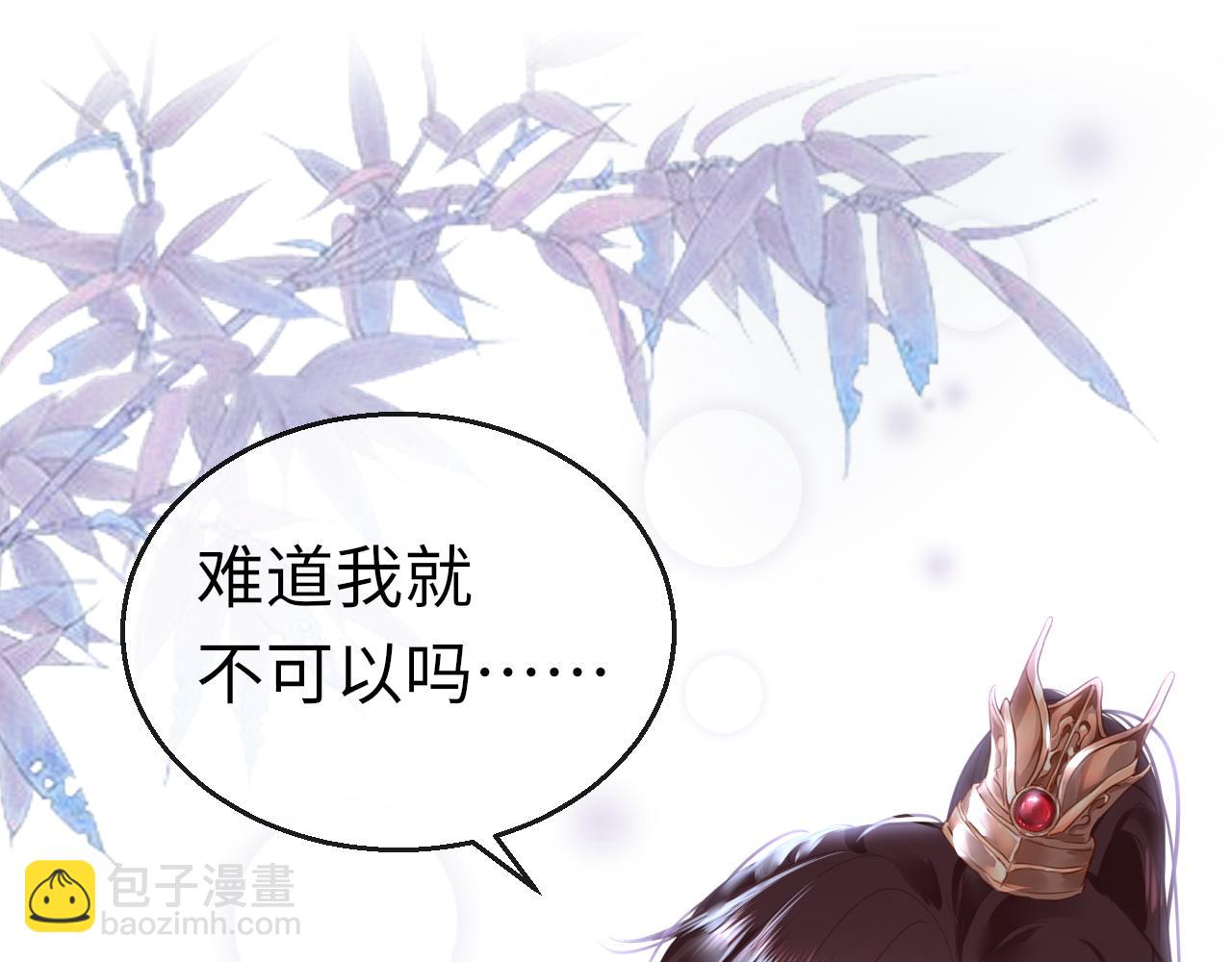 第53话 我保护你(1/4)-第56话