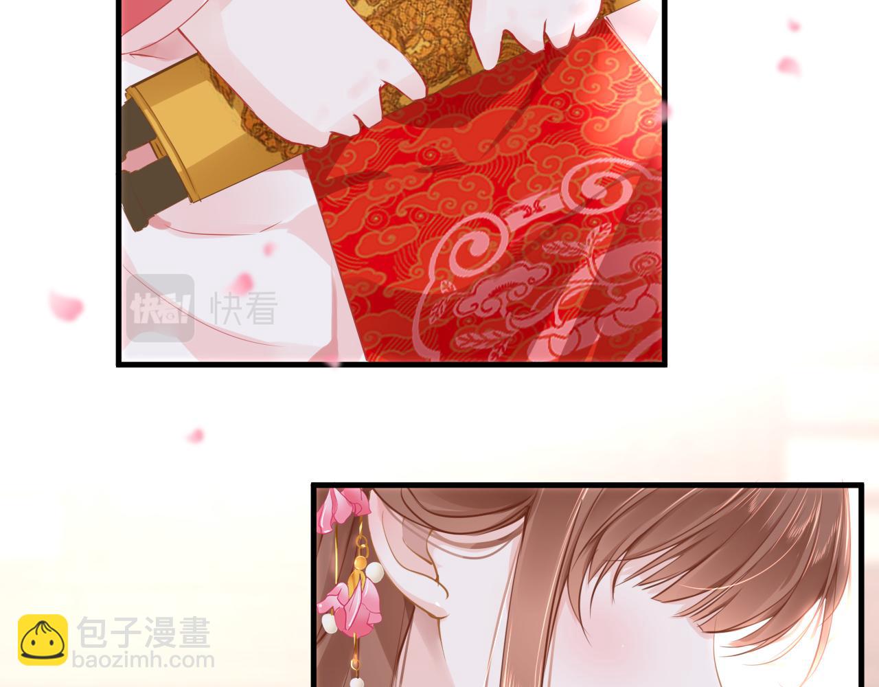 第55话 送花(1/4)-第58话