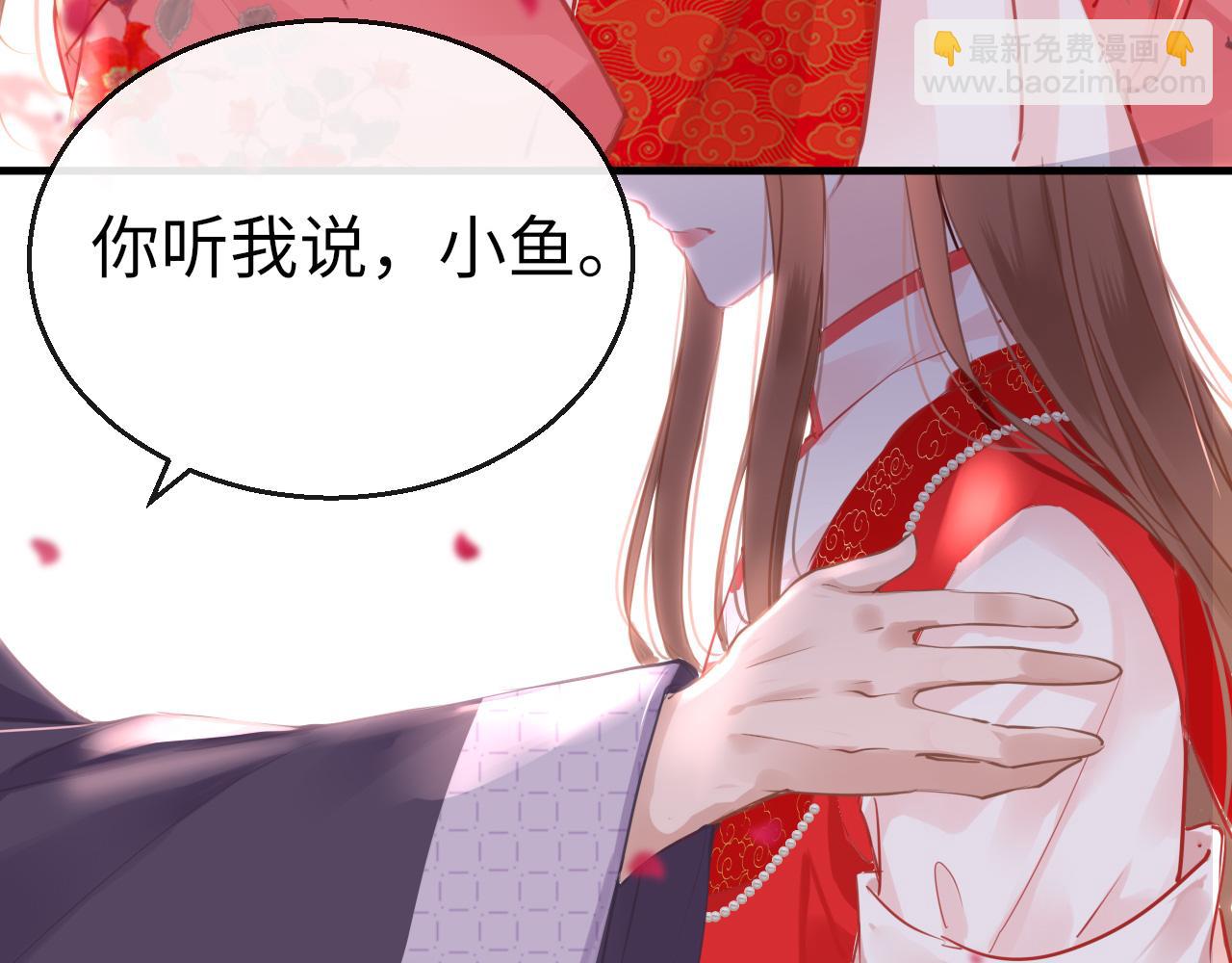 第55话 送花(1/4)-第58话