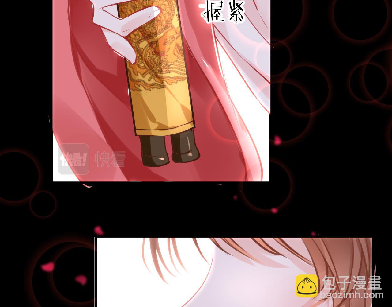 第55话 送花(1/4)-第58话