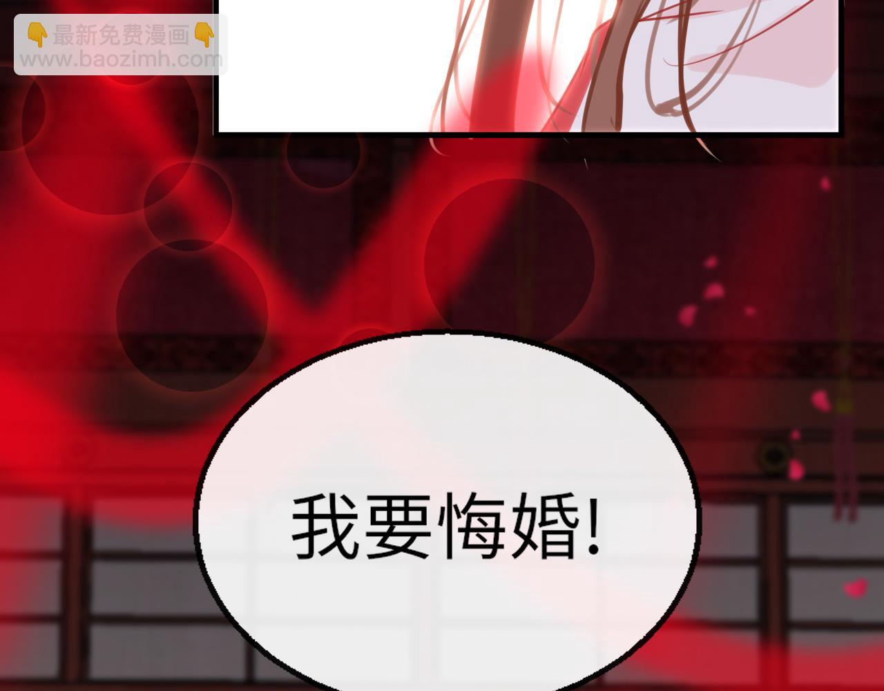 第55话 送花(1/4)-第58话