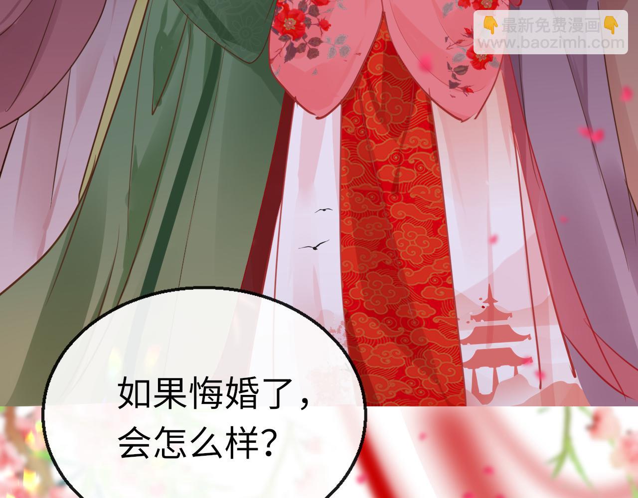 第55话 送花(1/4)-第58话