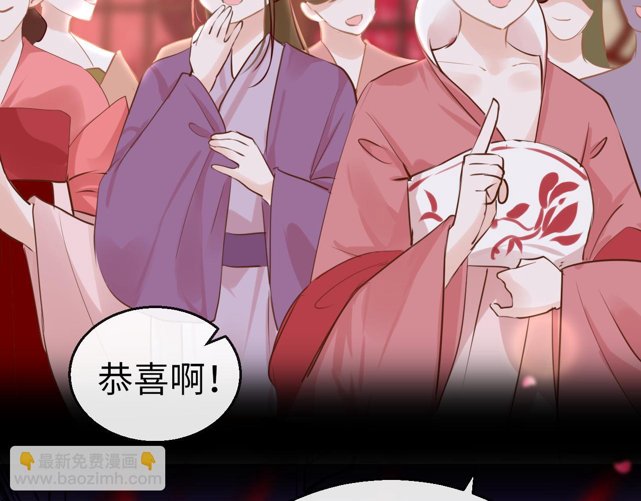 第55话 送花(1/4)-第58话