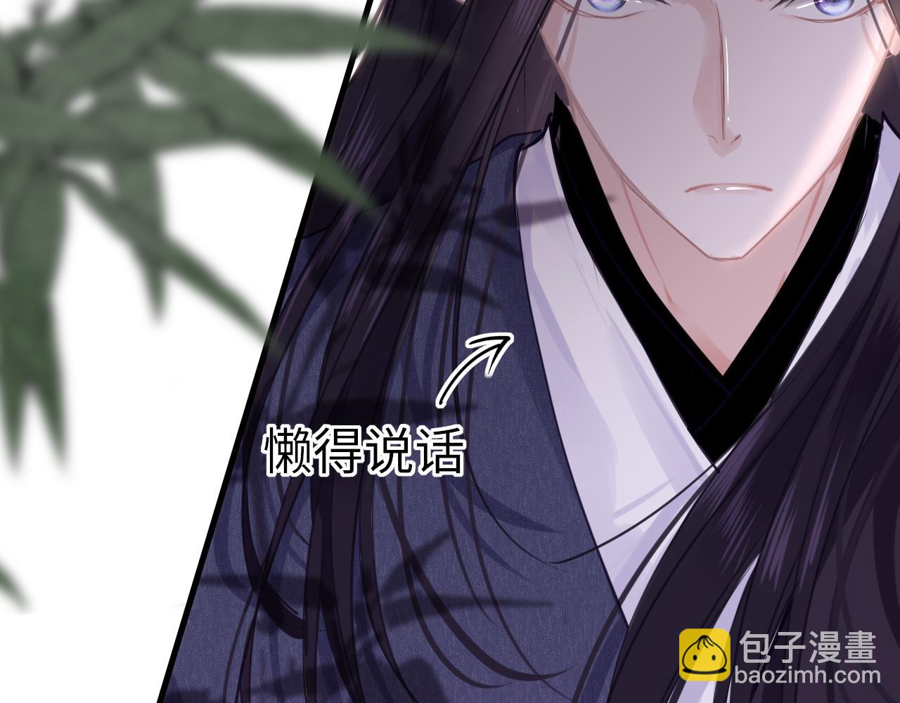 第57话 大婚在即(1/4)-第60话