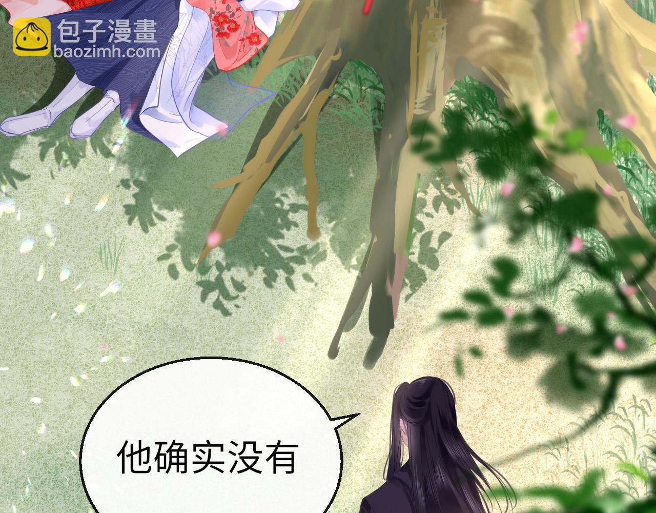 第57话 大婚在即(1/4)-第60话