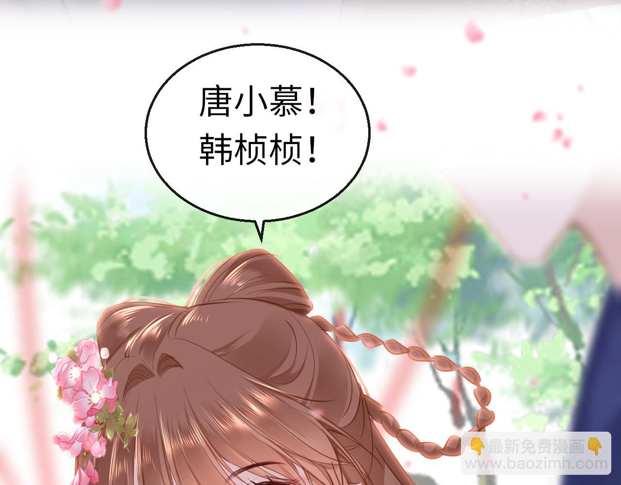 第57话 大婚在即(1/4)-第60话